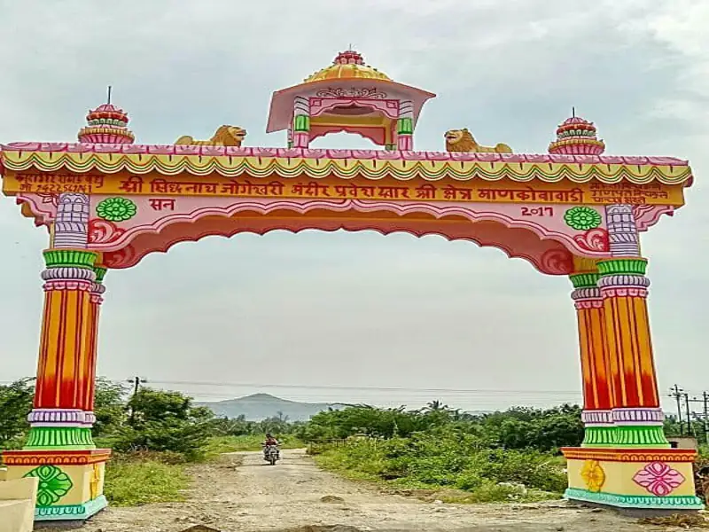 Jalgaon to Narsobawadi Cab