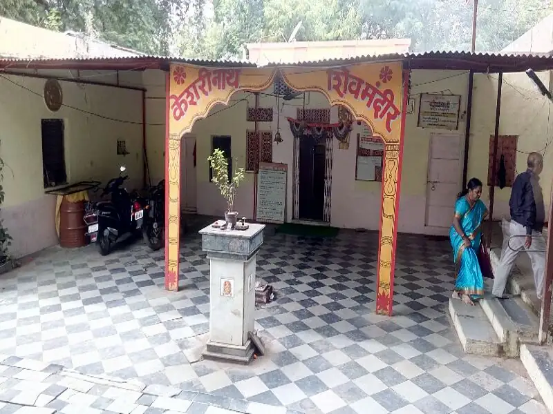 Giridih to Kali Mandir Cab