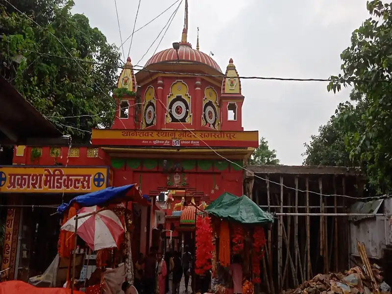 Netarhat to Samastipur Cab