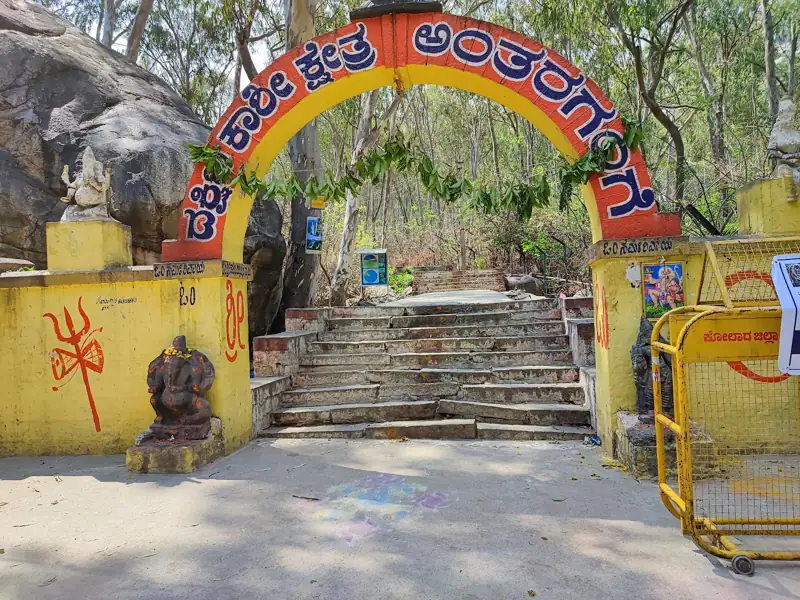 Hubli to Anthargange Cab