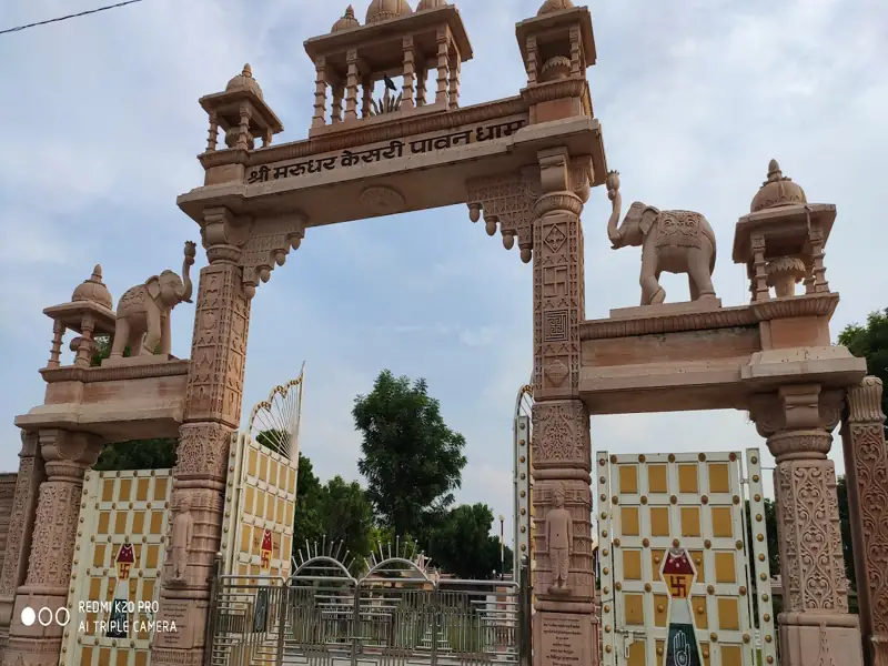 Bikaner to Jaitaran Cab