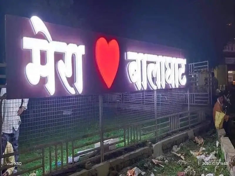 Dewas to Balaghat Cab
